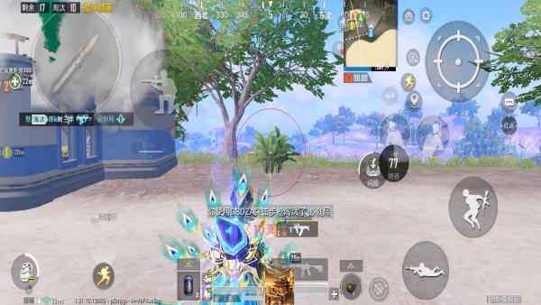 和平精英「火锅」辅助，站长首推