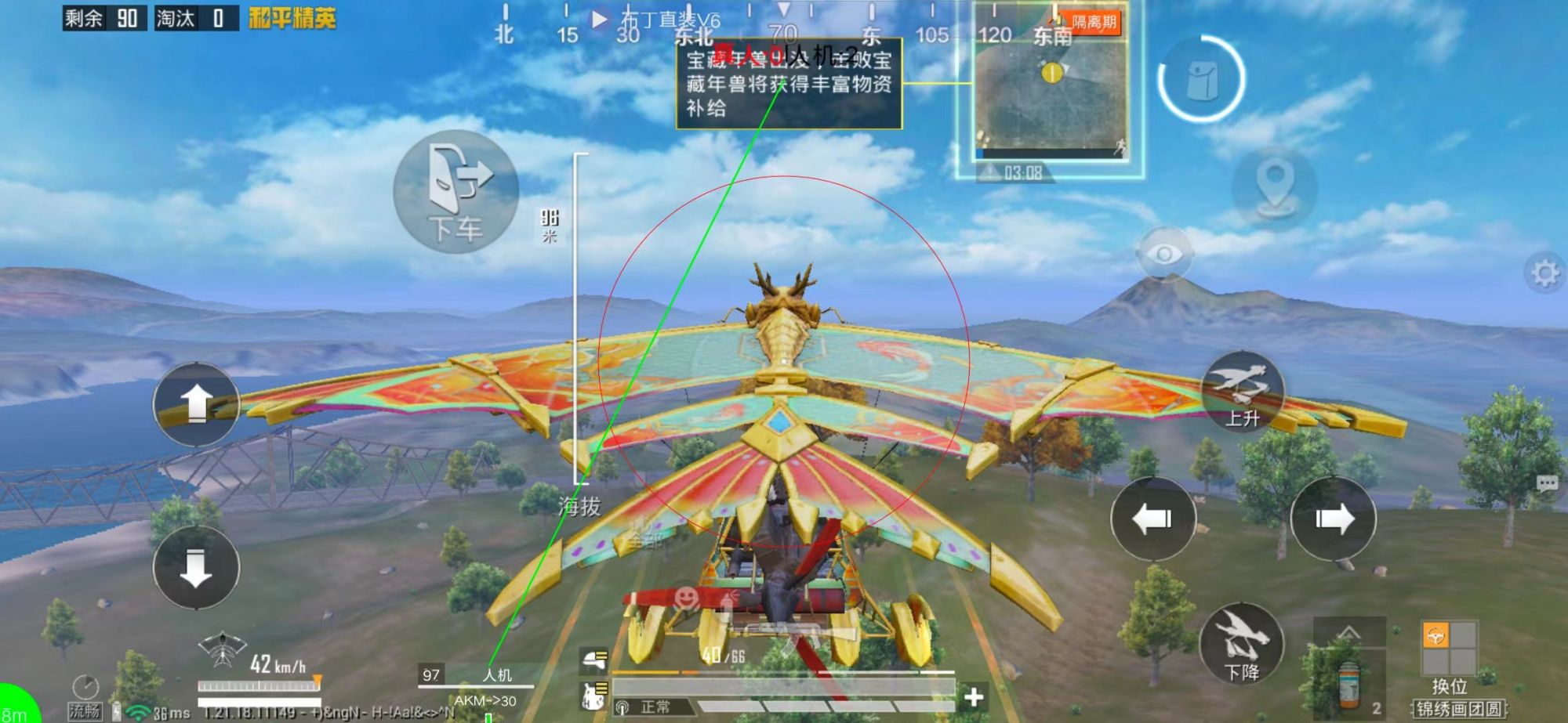 和平精英辅助【闪电直装】原先行者直装 全图透视 提高爆金率 锁死自瞄 物资显示 方框射线