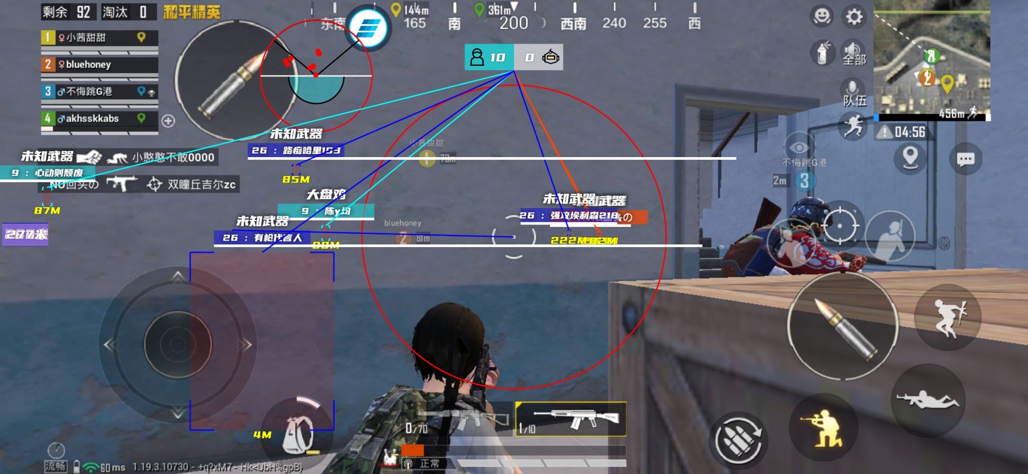 和平精英外挂【虎牙直装】人物透视 锁死自瞄 子弹追踪 雷达预警 掩体变色 物资显示 载具显示