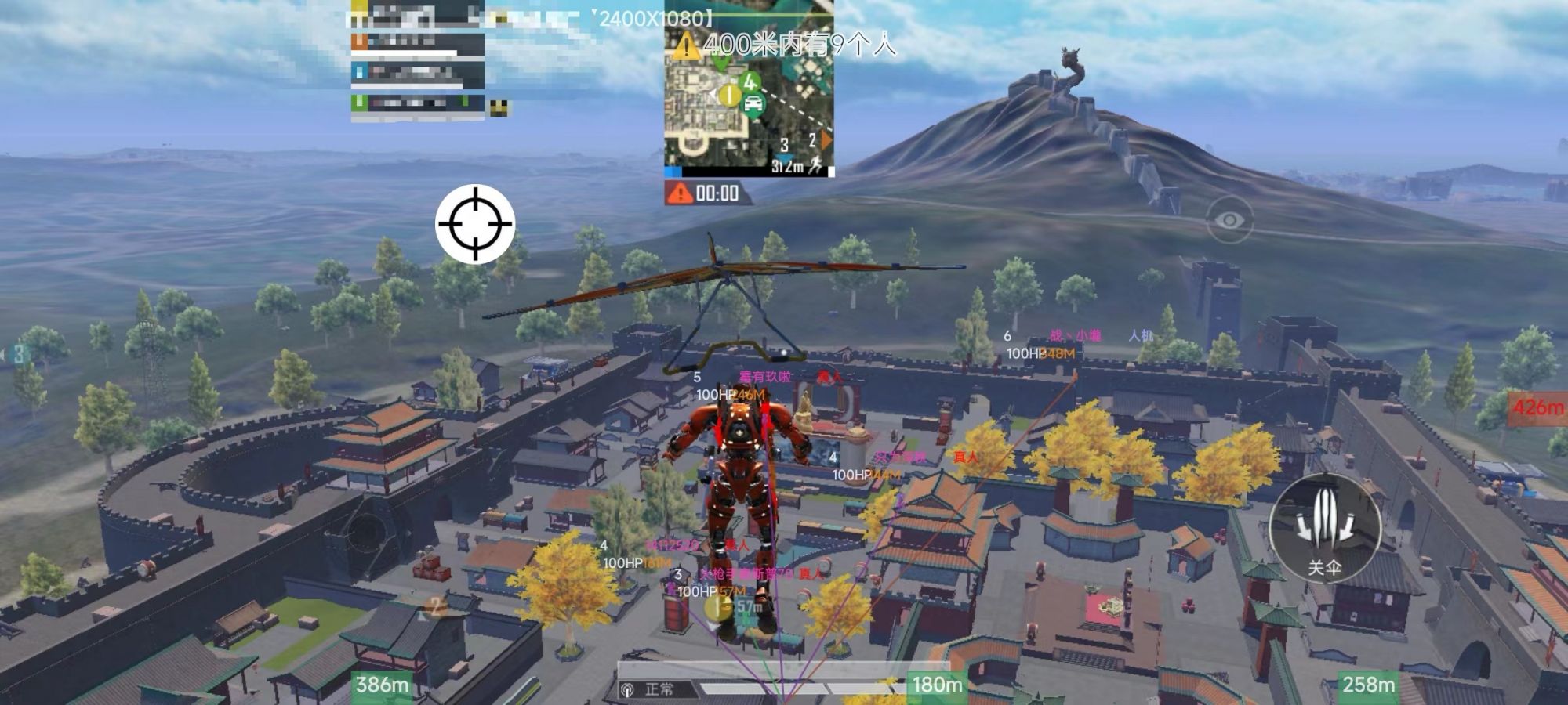 和平精英辅助【哪吒容器直装】全图透视 观战透视 增加爆率 锁死自瞄 掩体漏打 物资显示